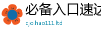 777788888888管家婆由管家婆中特王中王